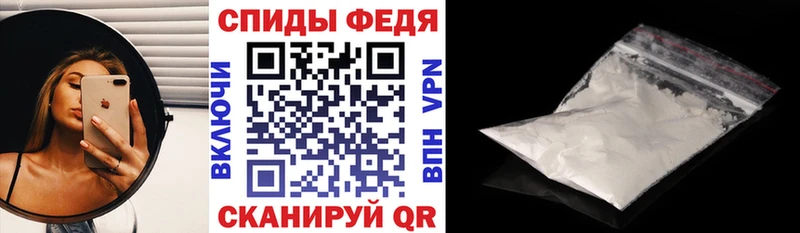 АМФЕТАМИН 98% Камень-на-Оби