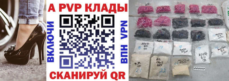 А ПВП мука  где можно купить   KRAKEN вход  Камень-на-Оби 