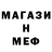Метадон VHQ Dibbuk _