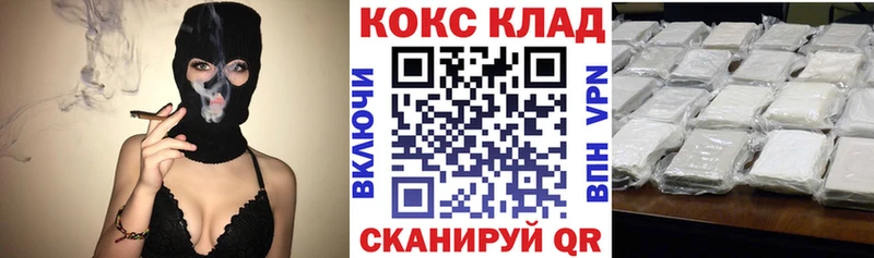 мега ССЫЛКА  Камень-на-Оби  Кокаин FishScale 