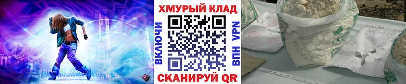 наркотики  Камень-на-Оби  ГЕРОИН VHQ 