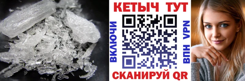 Кетамин VHQ  Камень-на-Оби 