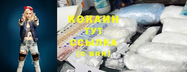 прущий лед Заволжск