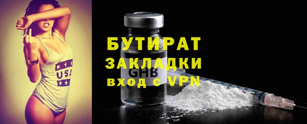 jwh Елабуга