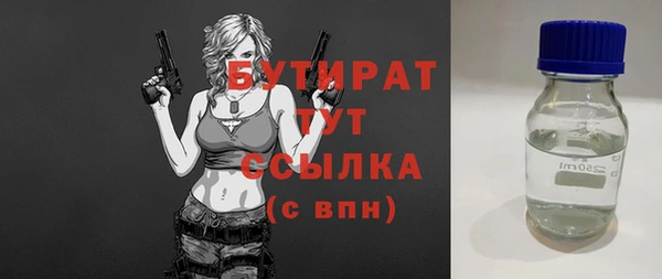 jwh Елабуга