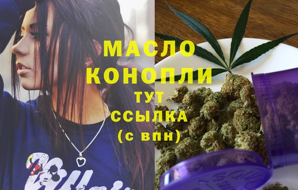 MESCALINE Дмитровск