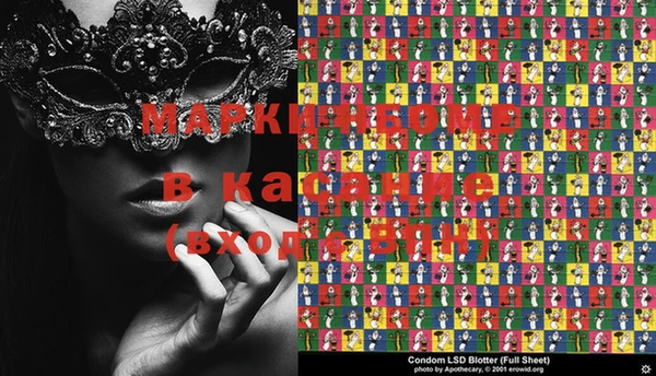MDMA Заводоуковск
