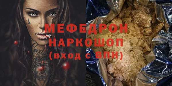 PSILOCYBIN Елизово