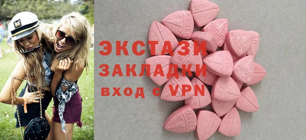 ПСИЛОЦИБИНОВЫЕ ГРИБЫ Ельня