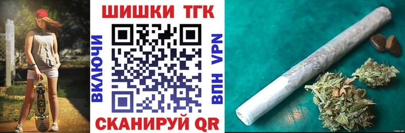 купить   Камень-на-Оби  Бошки Шишки гибрид 